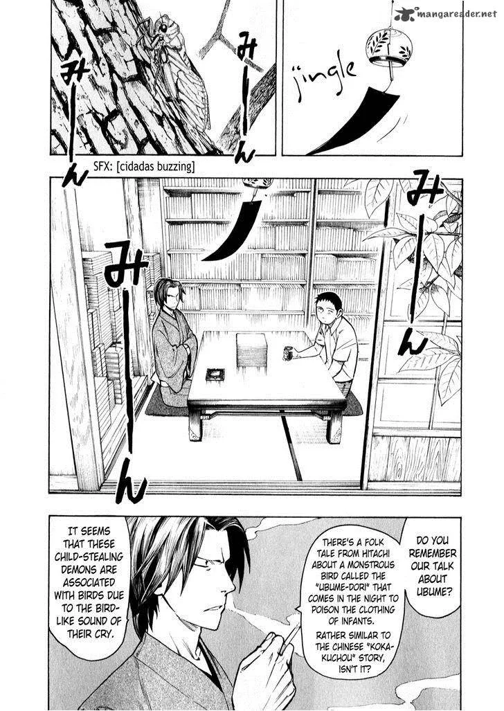 The Summer of the Ubume Chapter 4 page 19