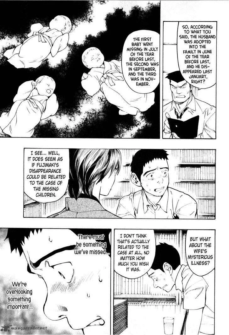 The Summer of the Ubume Chapter 4 page 35