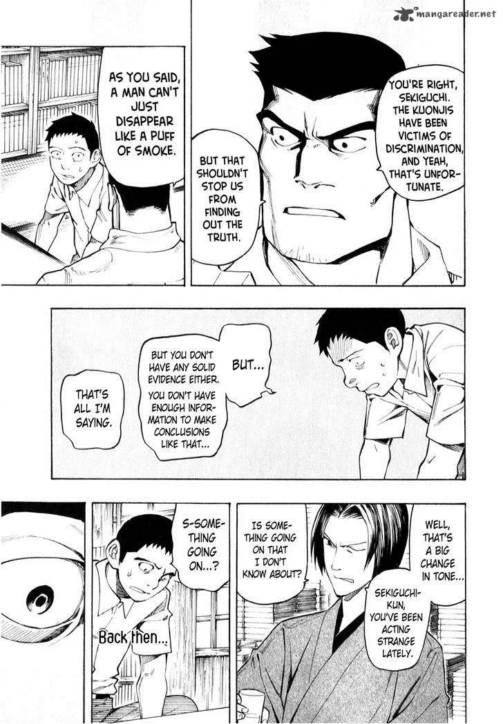 The Summer of the Ubume Chapter 4 page 45