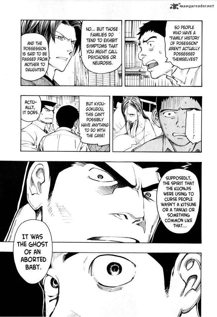 The Summer of the Ubume Chapter 4 page 41