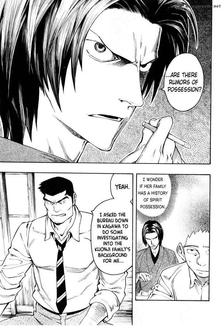 The Summer of the Ubume Chapter 4 page 39
