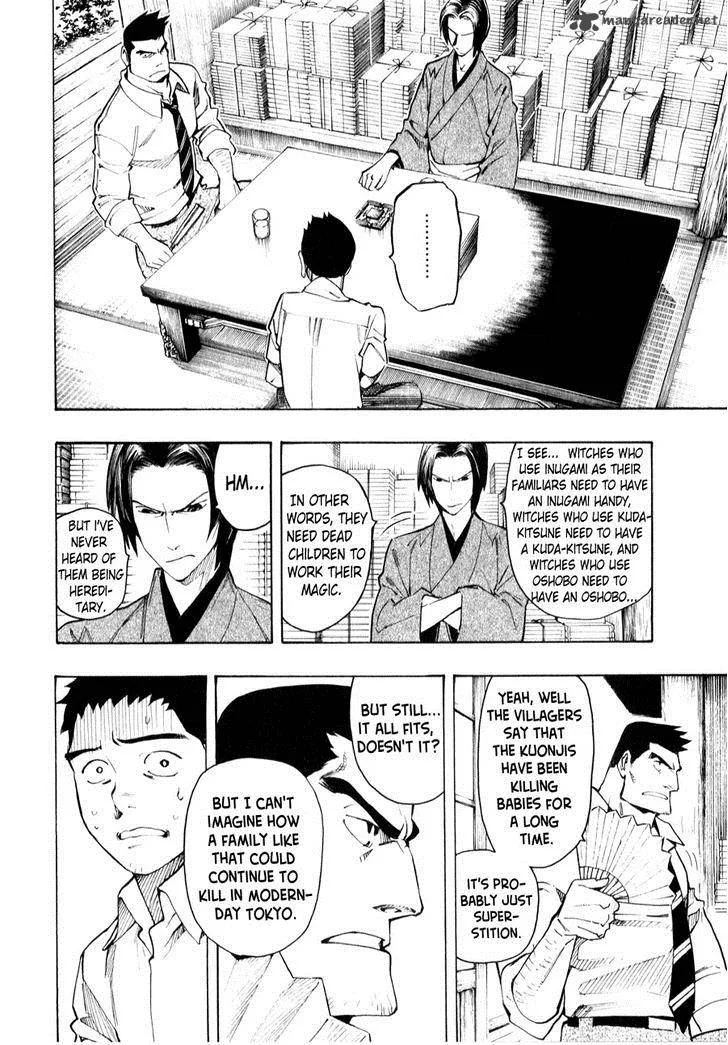The Summer of the Ubume Chapter 4 page 42