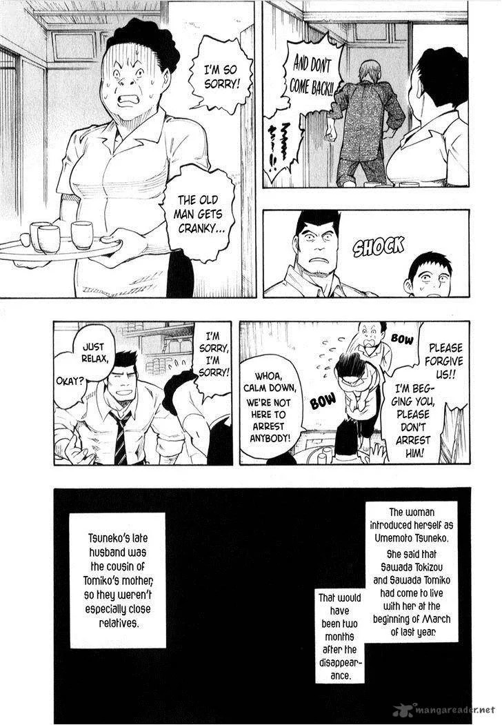 The Summer of the Ubume Chapter 4 page 53