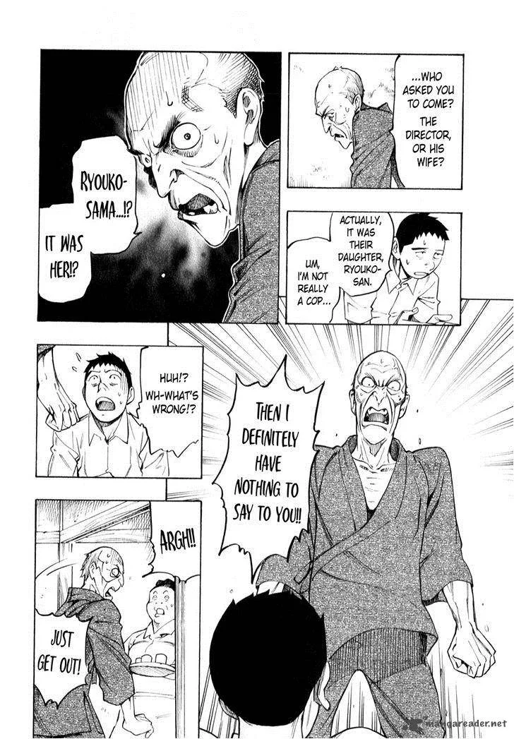 The Summer of the Ubume Chapter 4 page 52