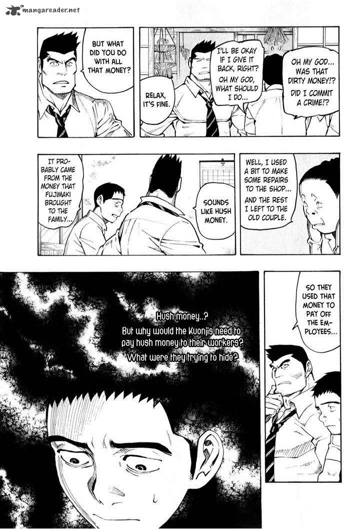 The Summer of the Ubume Chapter 4 page 55