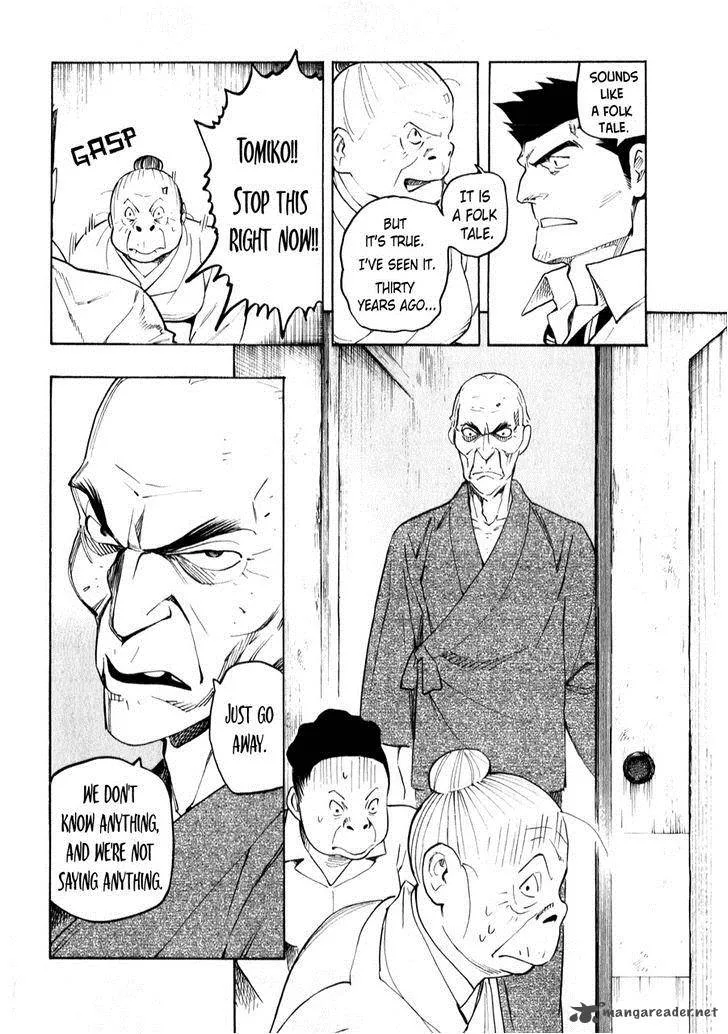 The Summer of the Ubume Chapter 4 page 64