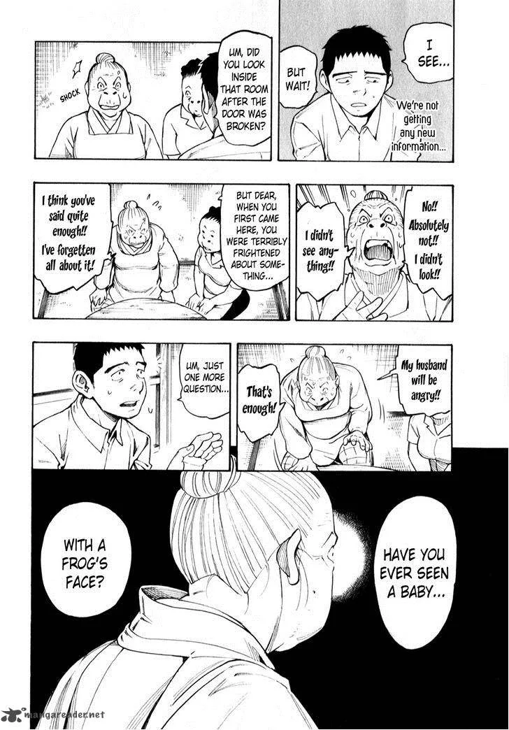 The Summer of the Ubume Chapter 4 page 60