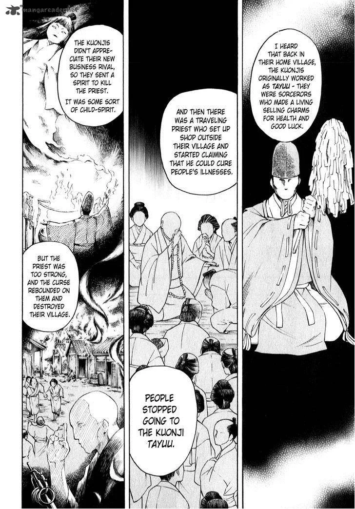 The Summer of the Ubume Chapter 4 page 62