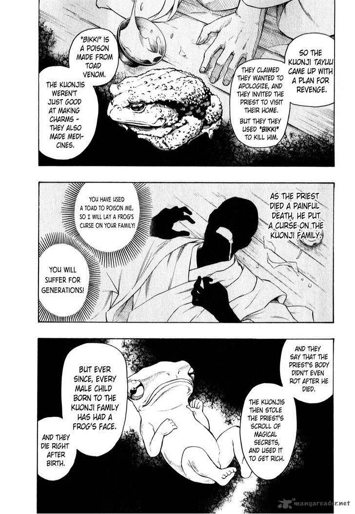 The Summer of the Ubume Chapter 4 page 63