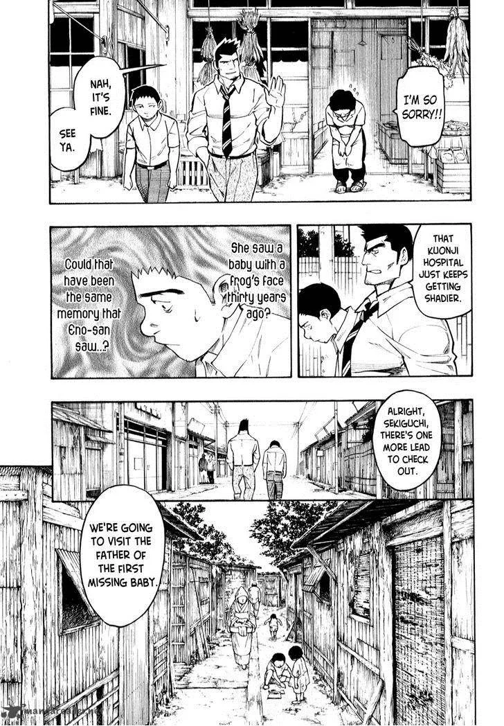 The Summer of the Ubume Chapter 4 page 65