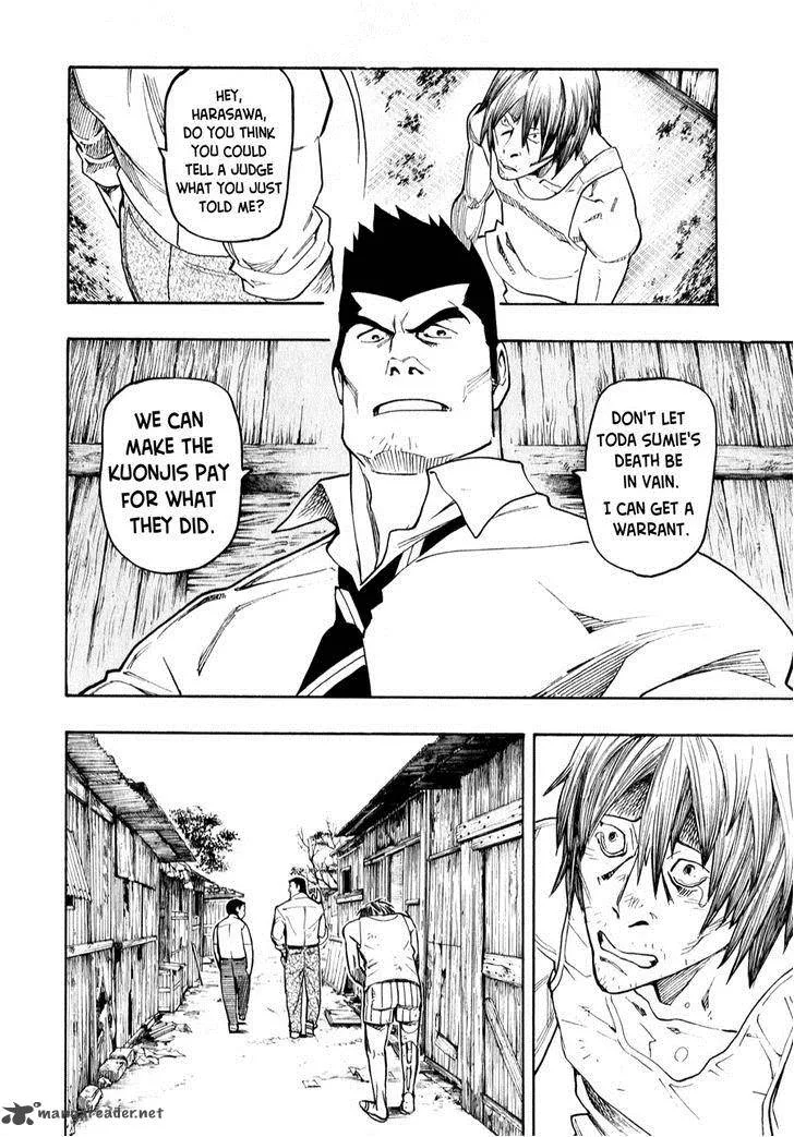 The Summer of the Ubume Chapter 4 page 78