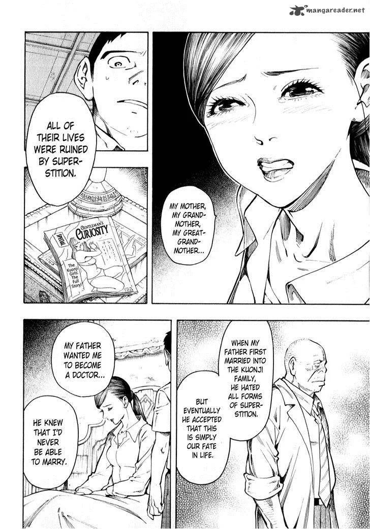 The Summer of the Ubume Chapter 4 page 85