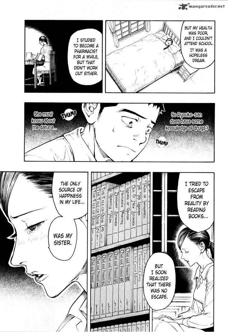 The Summer of the Ubume Chapter 4 page 86