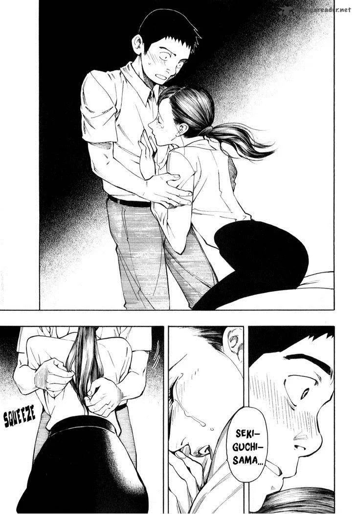 The Summer of the Ubume Chapter 4 page 88