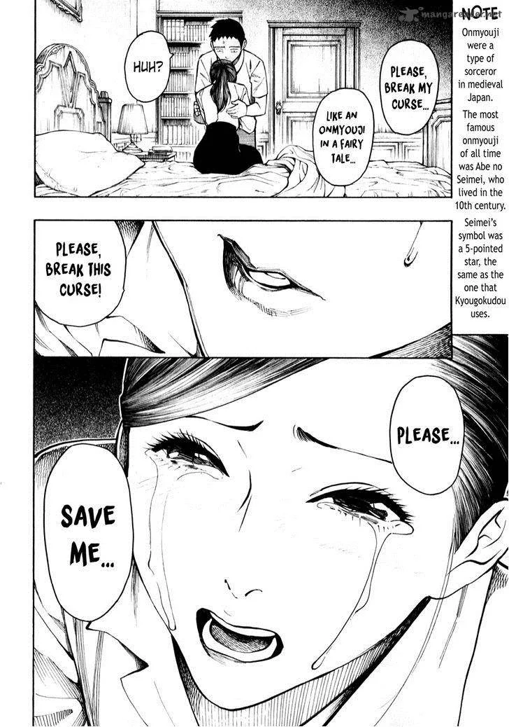 The Summer of the Ubume Chapter 4 page 89