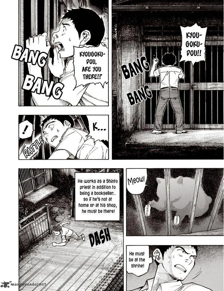 The Summer of the Ubume Chapter 5 page 6
