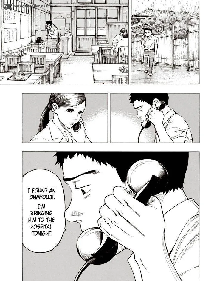 The Summer of the Ubume Chapter 5 page 31