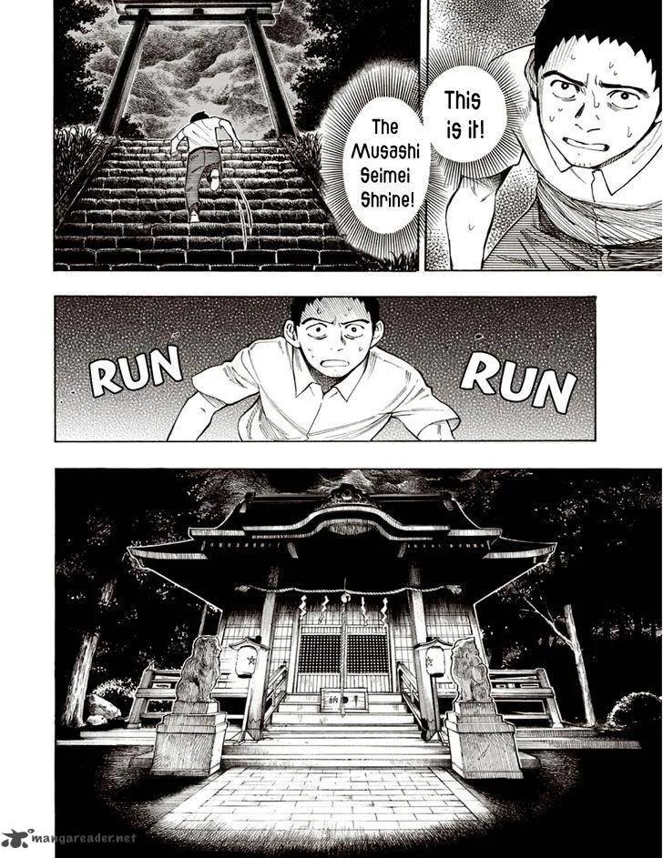 The Summer of the Ubume Chapter 5 page 10