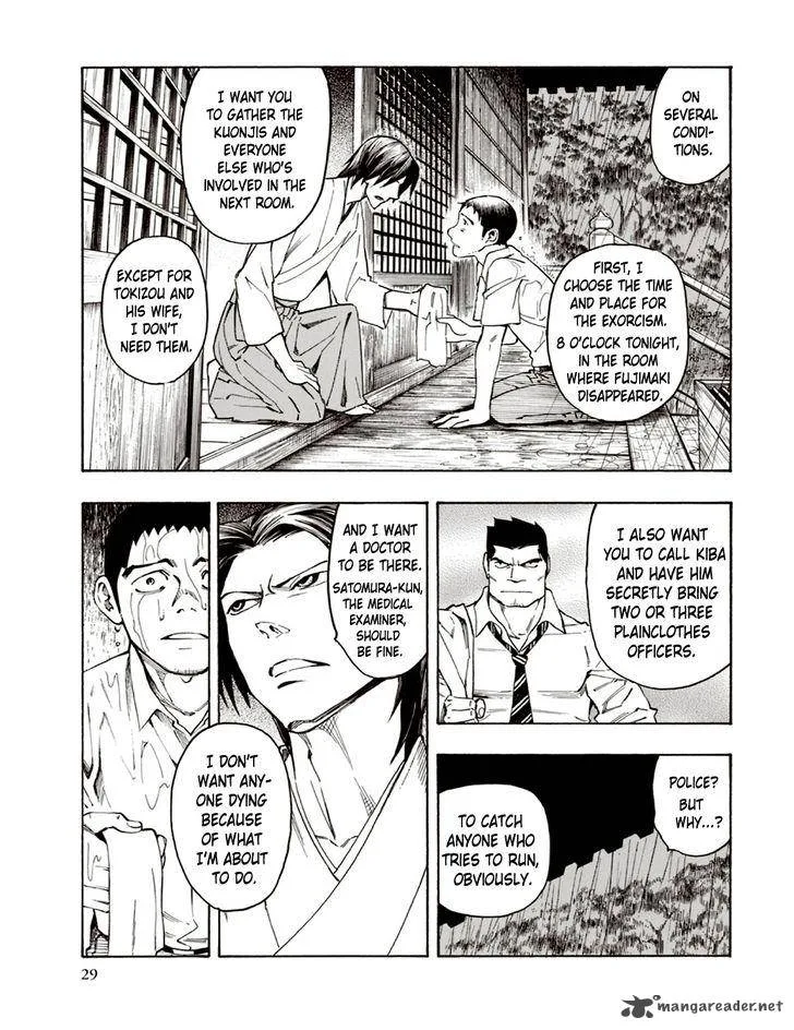 The Summer of the Ubume Chapter 5 page 29