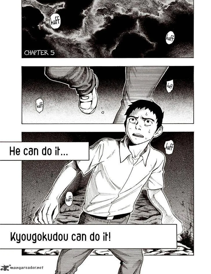 The Summer of the Ubume Chapter 5 page 4