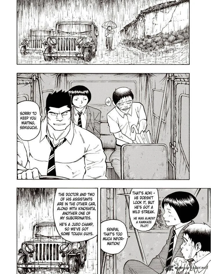 The Summer of the Ubume Chapter 5 page 32