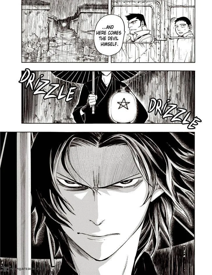 The Summer of the Ubume Chapter 5 page 33
