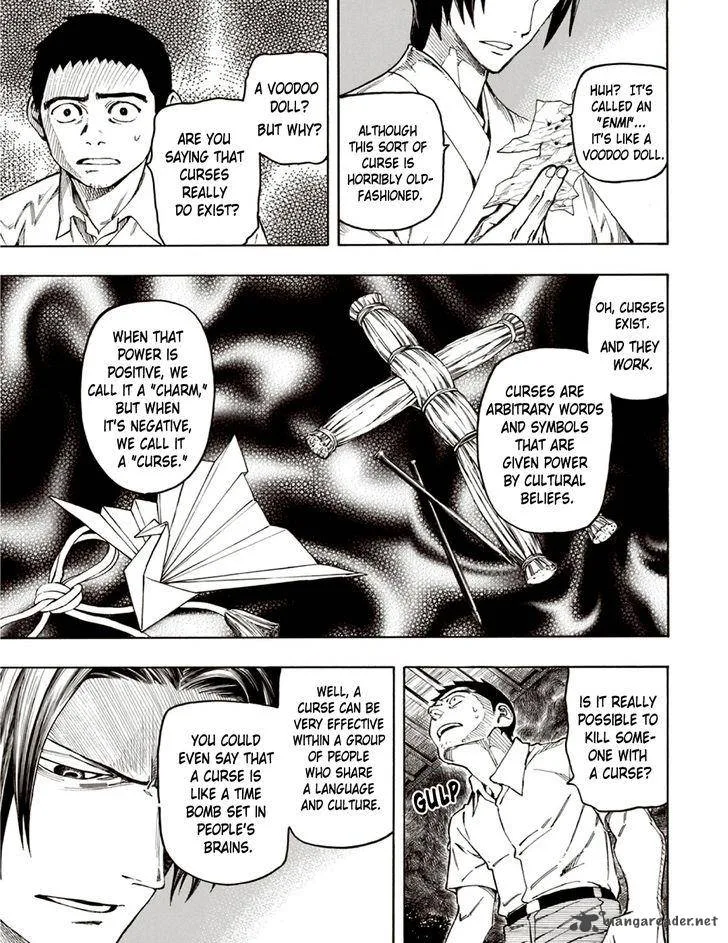 The Summer of the Ubume Chapter 5 page 19