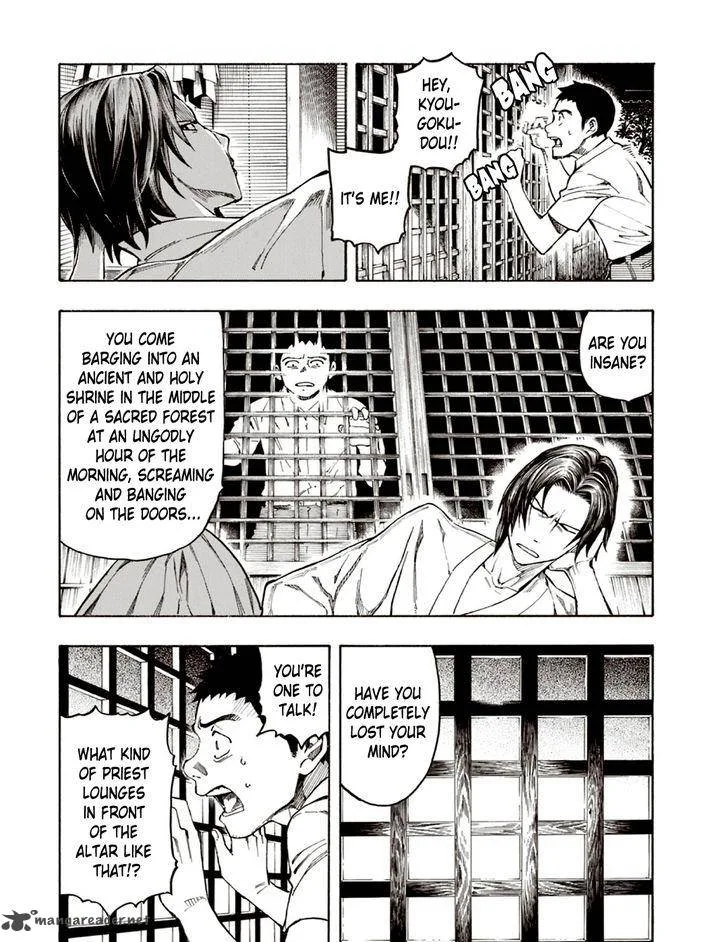 The Summer of the Ubume Chapter 5 page 12