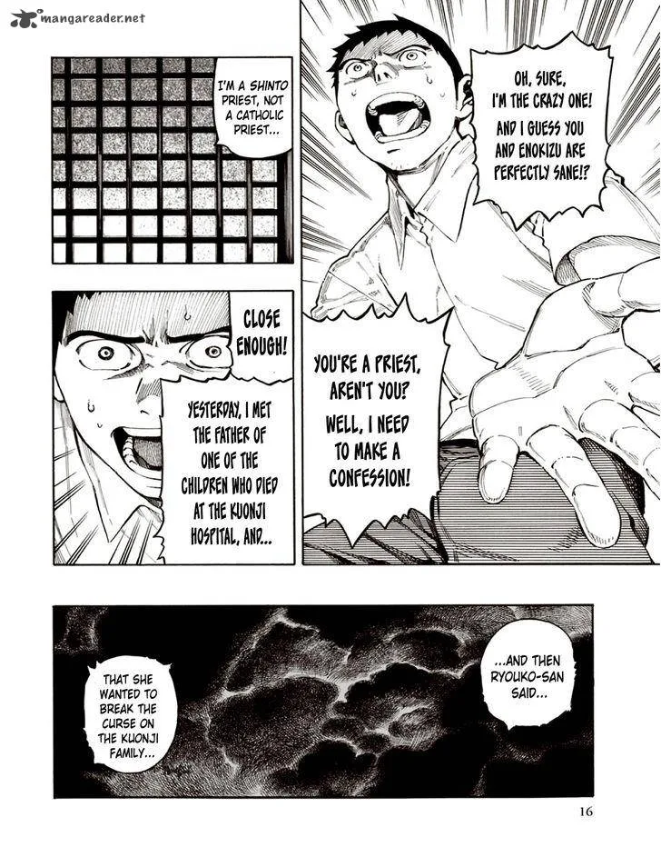The Summer of the Ubume Chapter 5 page 16