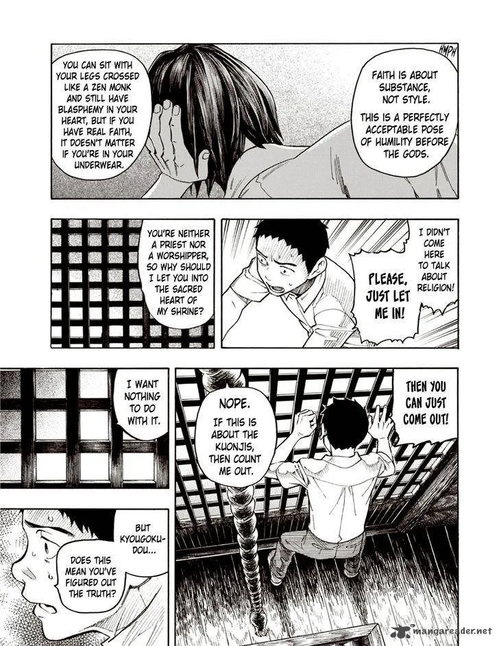 The Summer of the Ubume Chapter 5 page 13