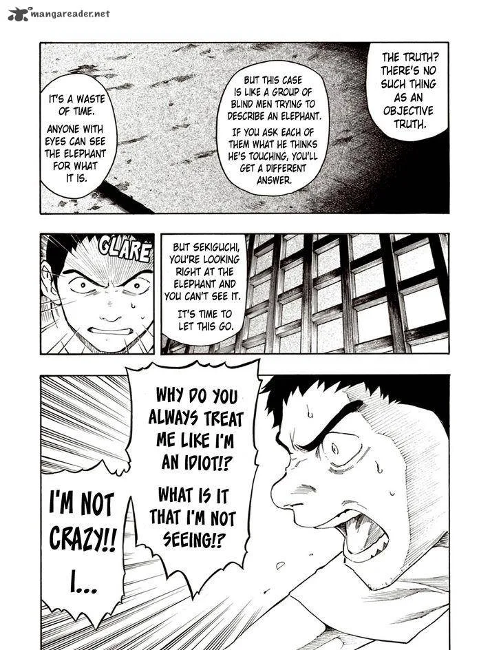The Summer of the Ubume Chapter 5 page 14