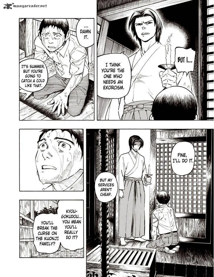 The Summer of the Ubume Chapter 5 page 28