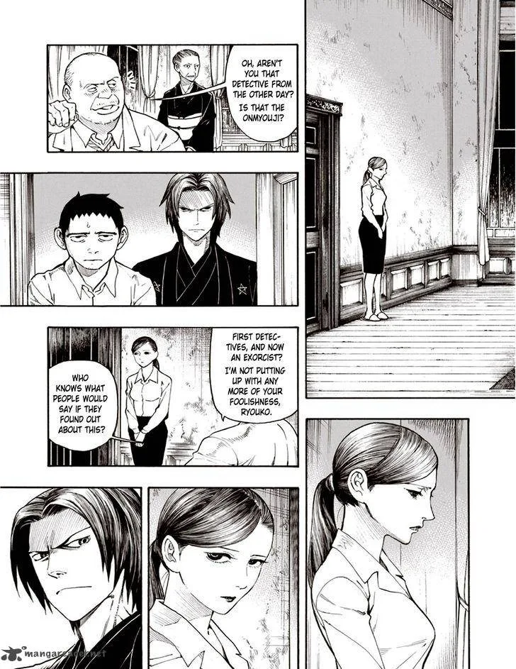 The Summer of the Ubume Chapter 5 page 42