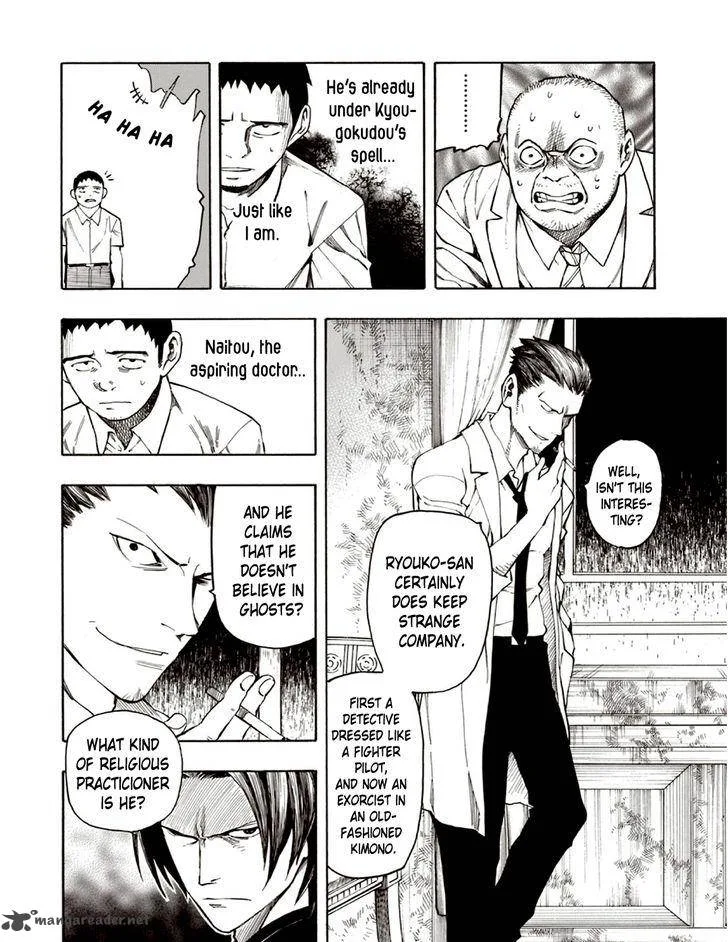 The Summer of the Ubume Chapter 5 page 45