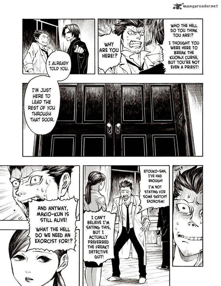 The Summer of the Ubume Chapter 5 page 48