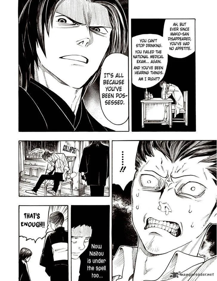 The Summer of the Ubume Chapter 5 page 51