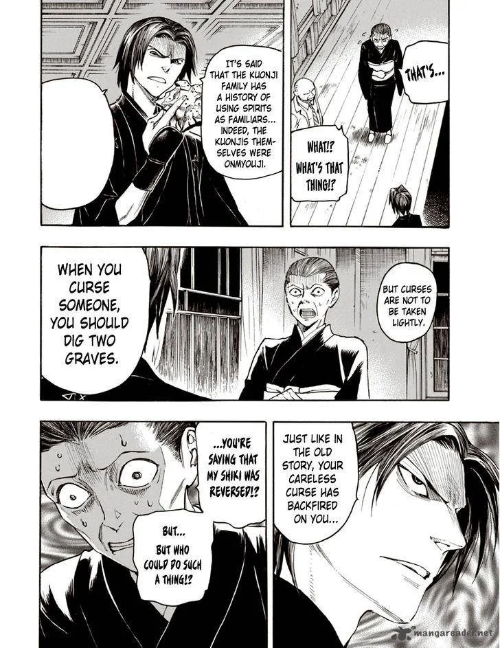 The Summer of the Ubume Chapter 5 page 53