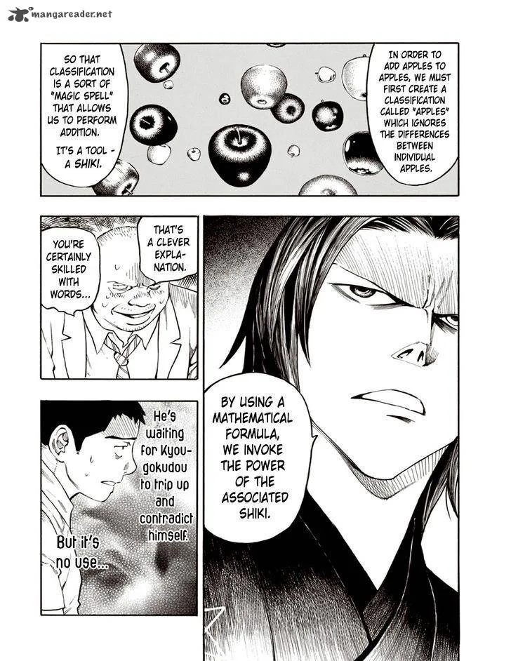 The Summer of the Ubume Chapter 5 page 55