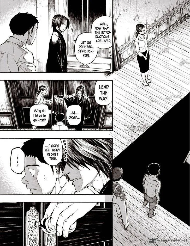 The Summer of the Ubume Chapter 5 page 60