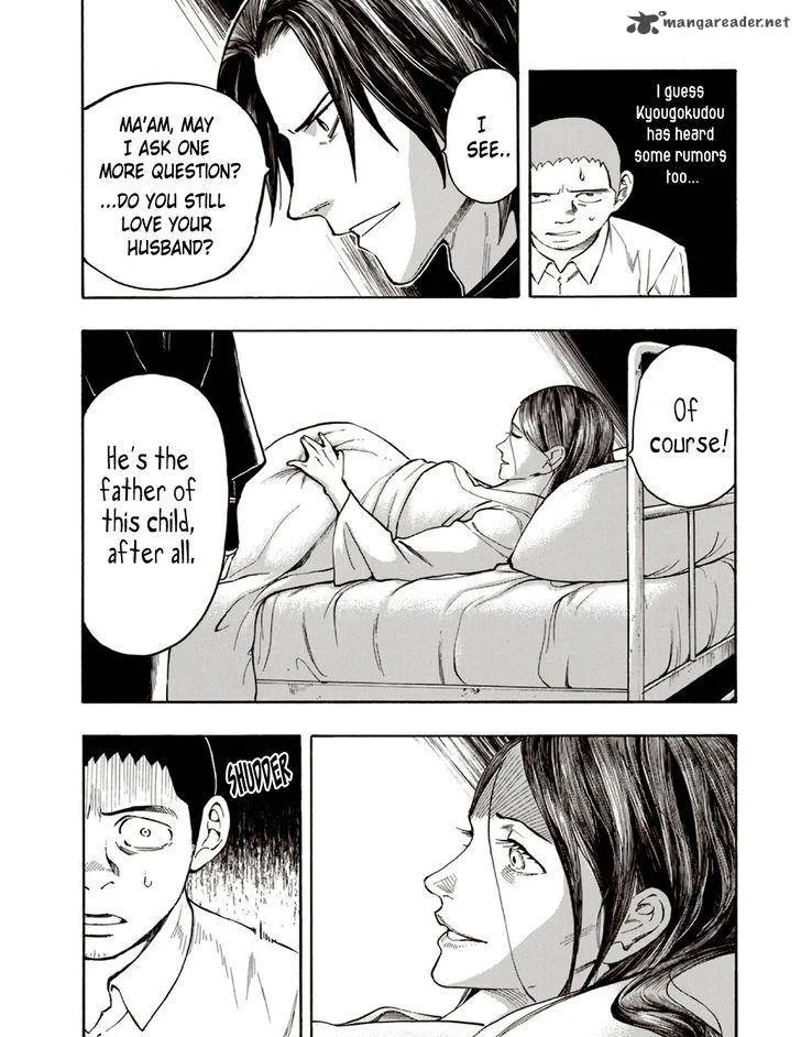 The Summer of the Ubume Chapter 6 page 5