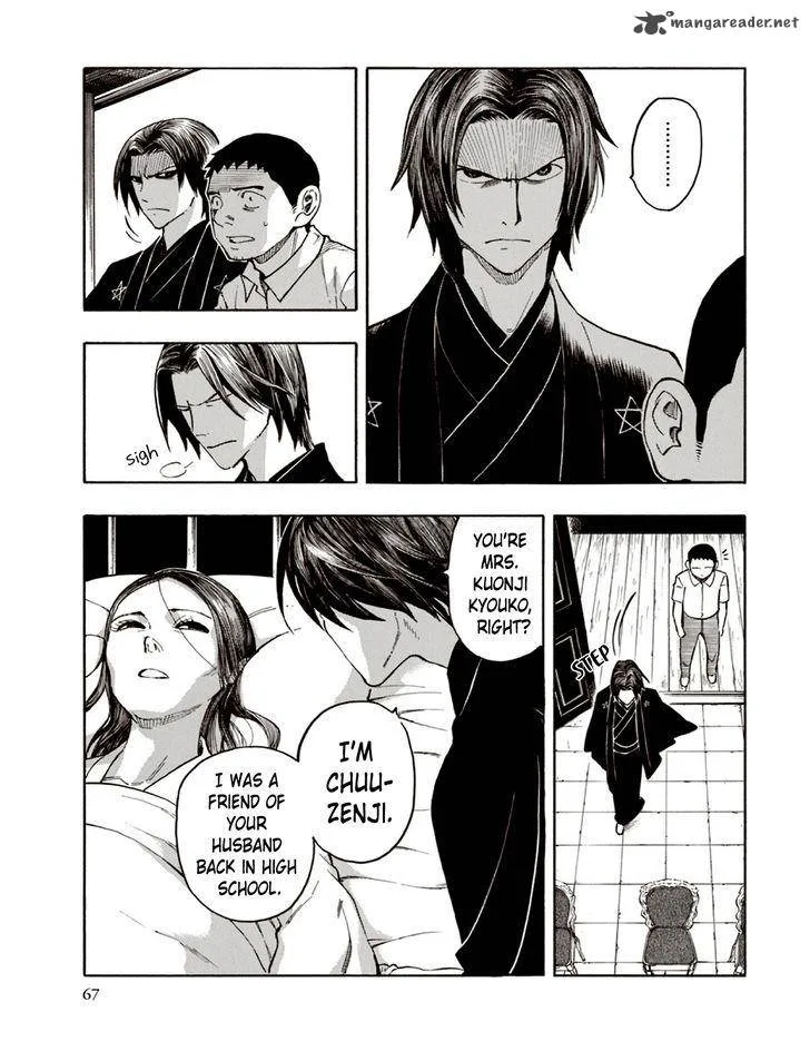 The Summer of the Ubume Chapter 6 page 3