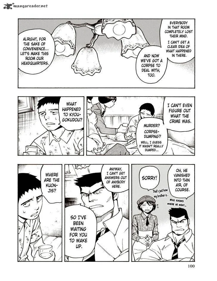 The Summer of the Ubume Chapter 6 page 35