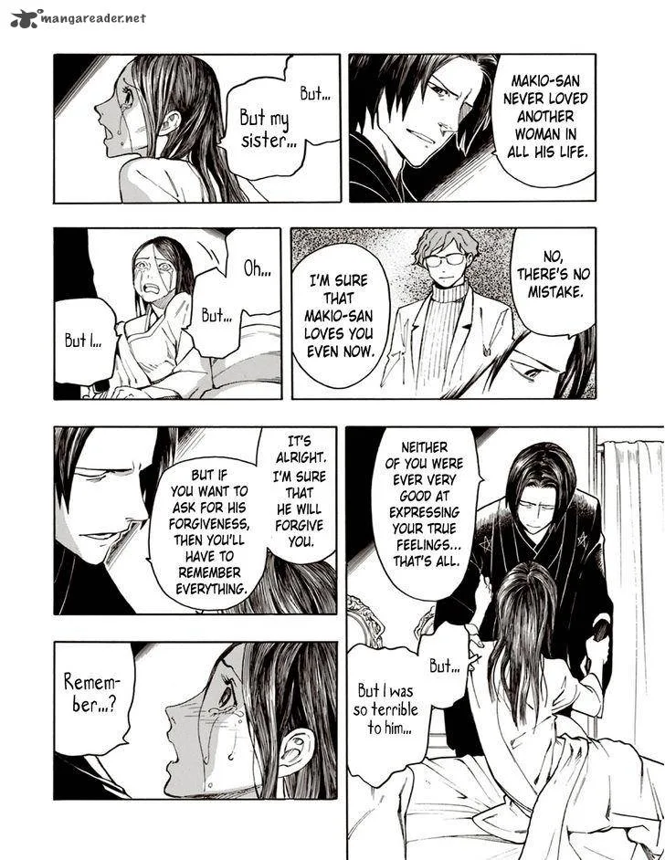 The Summer of the Ubume Chapter 6 page 8