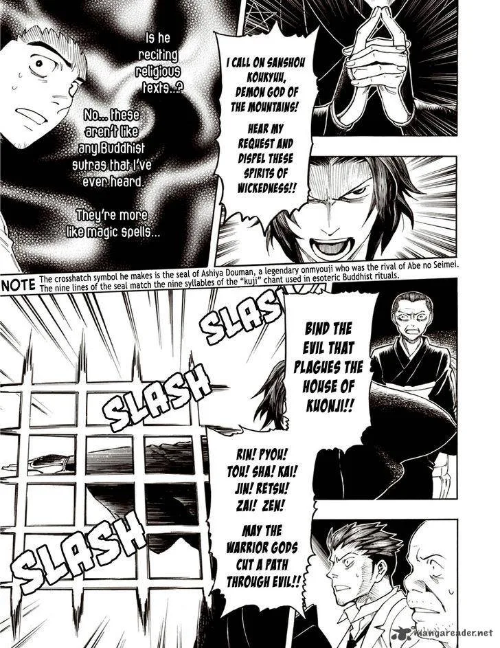 The Summer of the Ubume Chapter 6 page 13