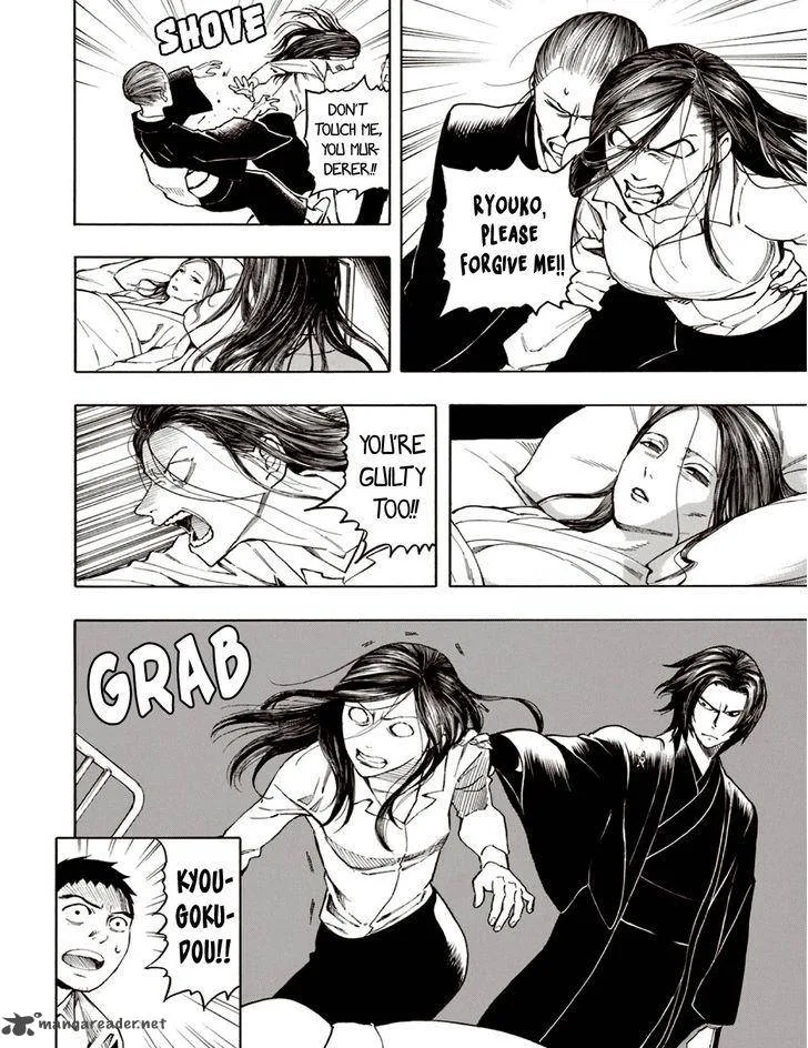The Summer of the Ubume Chapter 6 page 20