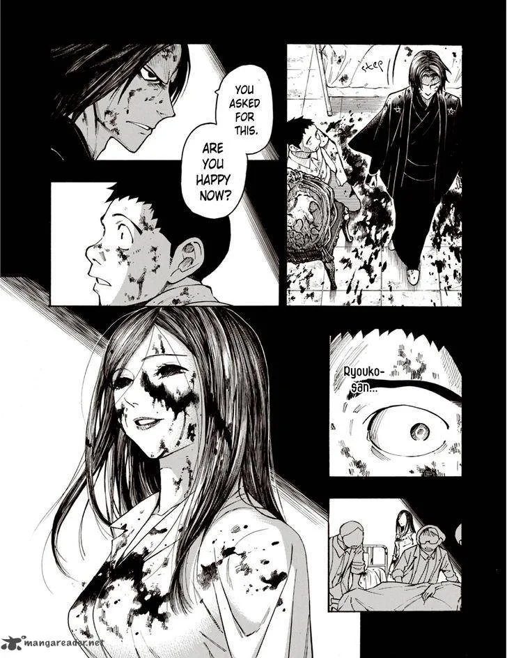 The Summer of the Ubume Chapter 6 page 34