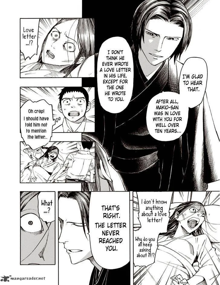 The Summer of the Ubume Chapter 6 page 6