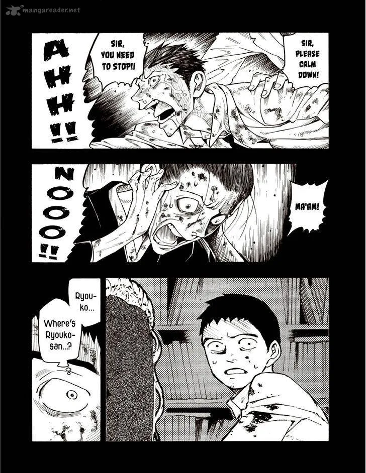 The Summer of the Ubume Chapter 6 page 33