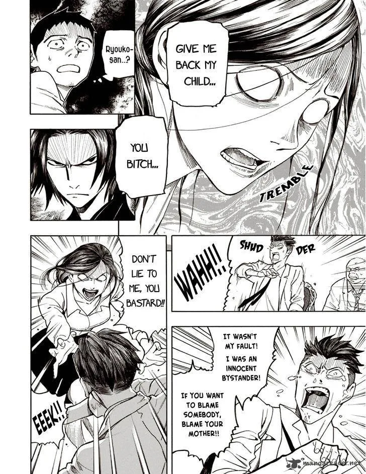 The Summer of the Ubume Chapter 6 page 18