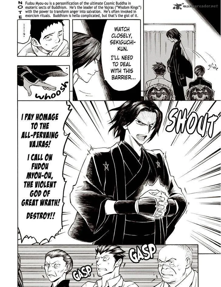 The Summer of the Ubume Chapter 6 page 12